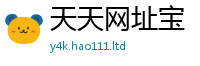 新澳门天天免费精准大全谜语任王中王493333WWW马头诗